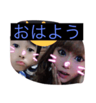 香月魁星陽斗空河姫愛（個別スタンプ：4）