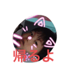 香月魁星陽斗空河姫愛（個別スタンプ：6）