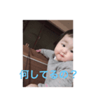 香月魁星陽斗空河姫愛（個別スタンプ：7）