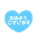 丁寧なあいさつ（ハート）（個別スタンプ：1）