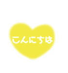 丁寧なあいさつ（ハート）（個別スタンプ：2）