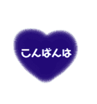 丁寧なあいさつ（ハート）（個別スタンプ：3）