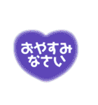 丁寧なあいさつ（ハート）（個別スタンプ：4）
