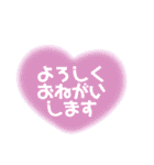 丁寧なあいさつ（ハート）（個別スタンプ：6）