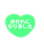 丁寧なあいさつ（ハート）（個別スタンプ：8）