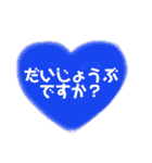 丁寧なあいさつ（ハート）（個別スタンプ：9）