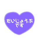 丁寧なあいさつ（ハート）（個別スタンプ：10）