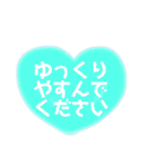 丁寧なあいさつ（ハート）（個別スタンプ：11）