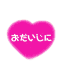丁寧なあいさつ（ハート）（個別スタンプ：12）