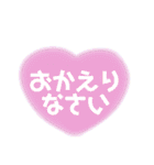 丁寧なあいさつ（ハート）（個別スタンプ：15）