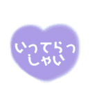 丁寧なあいさつ（ハート）（個別スタンプ：16）