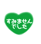 丁寧なあいさつ（ハート）（個別スタンプ：17）