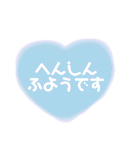 丁寧なあいさつ（ハート）（個別スタンプ：18）