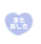 丁寧なあいさつ（ハート）（個別スタンプ：19）