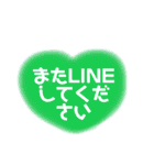 丁寧なあいさつ（ハート）（個別スタンプ：20）