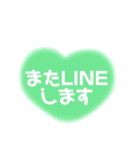 丁寧なあいさつ（ハート）（個別スタンプ：22）