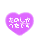 丁寧なあいさつ（ハート）（個別スタンプ：24）