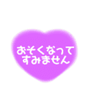 丁寧なあいさつ（ハート）（個別スタンプ：25）