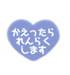 丁寧なあいさつ（ハート）（個別スタンプ：26）