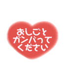 丁寧なあいさつ（ハート）（個別スタンプ：29）