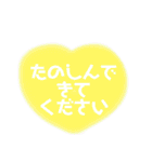 丁寧なあいさつ（ハート）（個別スタンプ：30）