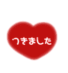 丁寧なあいさつ（ハート）（個別スタンプ：31）