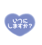 丁寧なあいさつ（ハート）（個別スタンプ：33）
