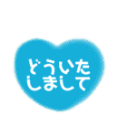 丁寧なあいさつ（ハート）（個別スタンプ：35）