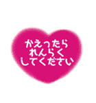 丁寧なあいさつ（ハート）（個別スタンプ：36）