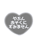 丁寧なあいさつ（ハート）（個別スタンプ：37）