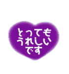 丁寧なあいさつ（ハート）（個別スタンプ：40）