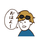 サングラスをちゃんとかけない（個別スタンプ：4）
