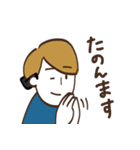 サングラスをちゃんとかけない（個別スタンプ：9）