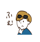 サングラスをちゃんとかけない（個別スタンプ：12）