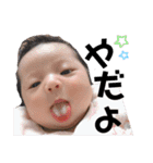 華麗なる阿部族〜（個別スタンプ：6）