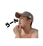 華麗なる阿部族〜（個別スタンプ：17）