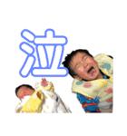 華麗なる阿部族〜（個別スタンプ：23）