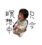 momotam1（個別スタンプ：5）
