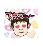 よったんの日常（個別スタンプ：5）