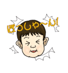 よったんの日常（個別スタンプ：8）