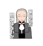 青薔薇の人々（〆切）（個別スタンプ：27）