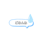 メッセージかんたんスタンプ（個別スタンプ：2）