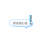 メッセージかんたんスタンプ（個別スタンプ：5）