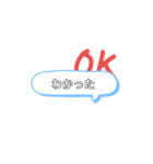 メッセージかんたんスタンプ（個別スタンプ：6）
