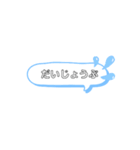メッセージかんたんスタンプ（個別スタンプ：8）