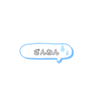 メッセージかんたんスタンプ（個別スタンプ：15）