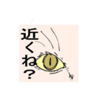 くすり猫（個別スタンプ：1）
