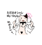 くすり猫（個別スタンプ：4）