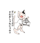くすり猫（個別スタンプ：9）