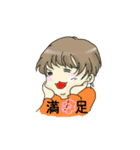 小生意気乳児（個別スタンプ：5）